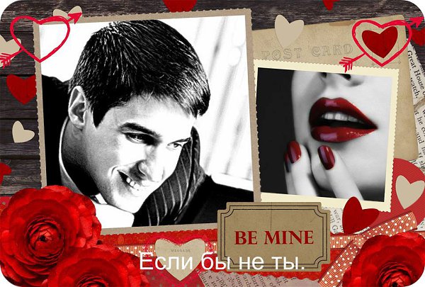 Мне эта женщина - никто.А вот на сердце , как ни странно.От голоса её светло От нежности её ...