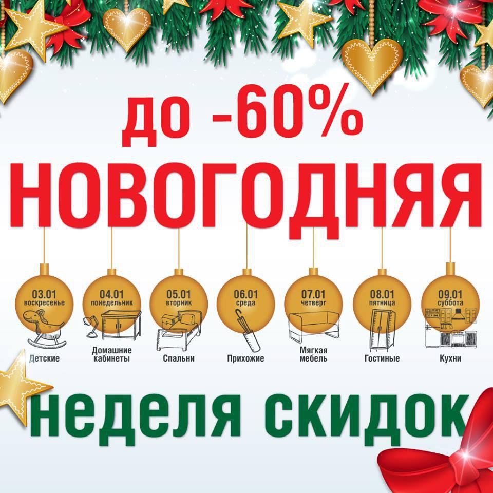      !   -60%      ! ...