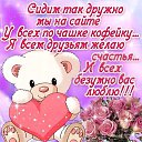 ���� ������, ����� - ��������� 17 ������� 2016 � ������ ������ ��������