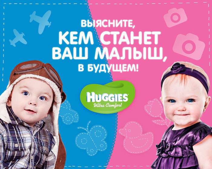    Huggies Ultra Comfort,        ,  ...