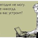 ���� �����, ������������ - ��������� 11 ������ 2015 � ������ ������ ��������
