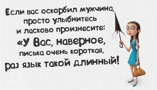 Inna - 7  2016  16:39