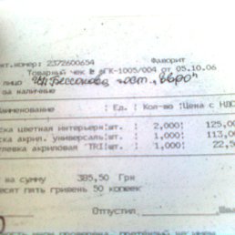 ���� ����, ���������, 57 ��� - ��������� 22 ������ 2016