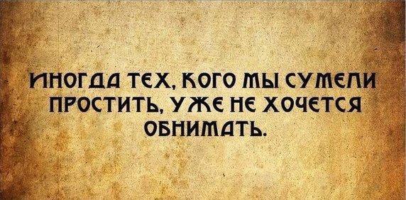 Стихи, Цитаты, Мысли. - 12 ноября 2015 в 19:49