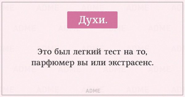 10 коротких тестов, которые расскажут о вас все.В русском языке одно и то же слово можно прочитать ... - 4