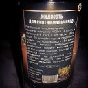  ******, , 53  -  14  2015    