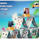 ���� �������, �����, 62 ���� - ��������� 16 ������� 2016 � ������ �������� �������-�������