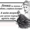 ���� _A_n_g_e_l__, ����� - ��������� 7 ����� 2016 � ������ ������ ��������