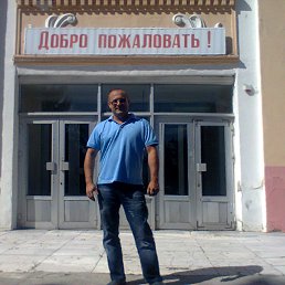 �������, �������