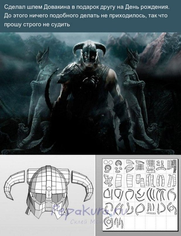     Skyrim