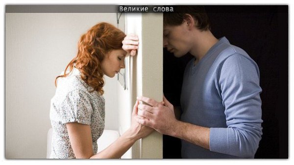 Какова природа недоверия? Любовь и ревность Идут двое мужчин по улице и видят красивую женщину. ...
