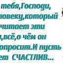 -  ,  ,  - ,   ,    ?      ? ( 2:14)- (  :   , ,   .      .)    