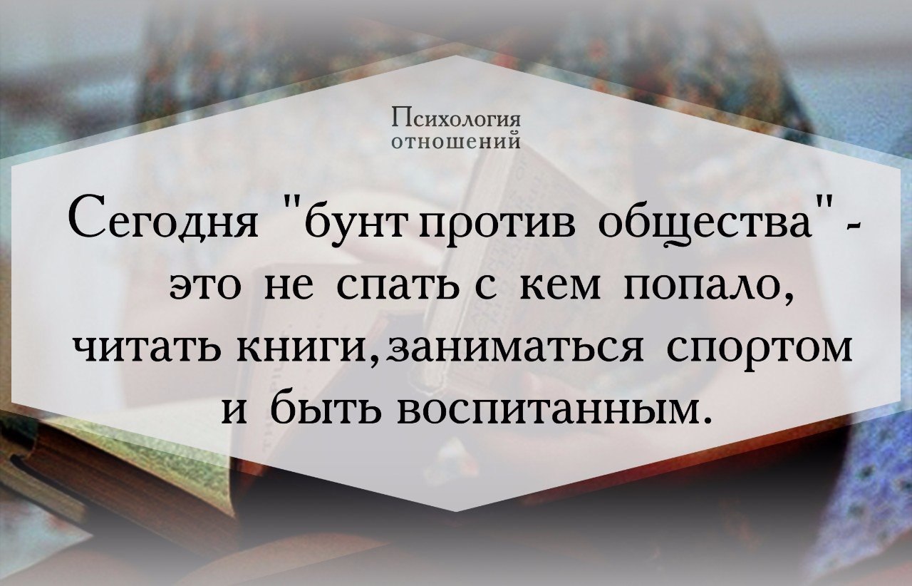 Читать встретимся сегодня