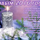���� ����, ����, 62 ���� - ��������� 3 ������ 2016 � ������ ������ ��������