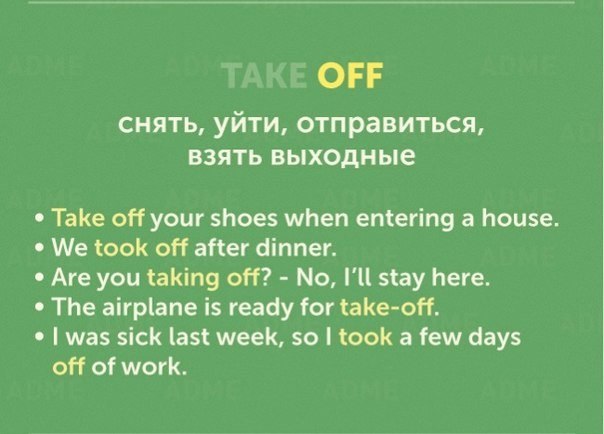      TAKE. , ! - 2