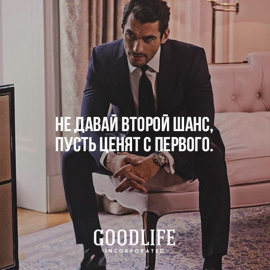 Good Life Inc - 12  2016  12:28