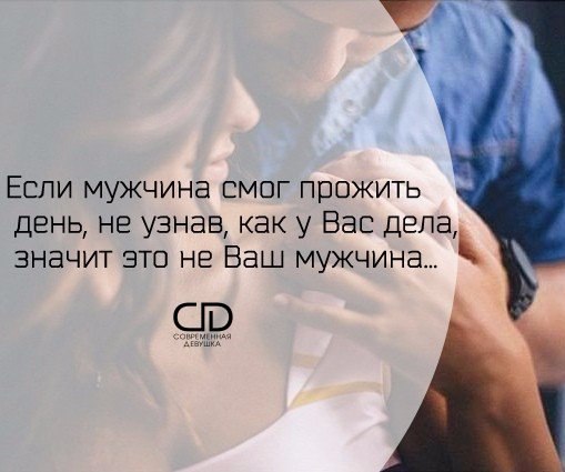 Если ты прожил без меня день. Без любви жить легче. Без нее не дня мне прожить. Жить без любви. Ещё один день без тебя.