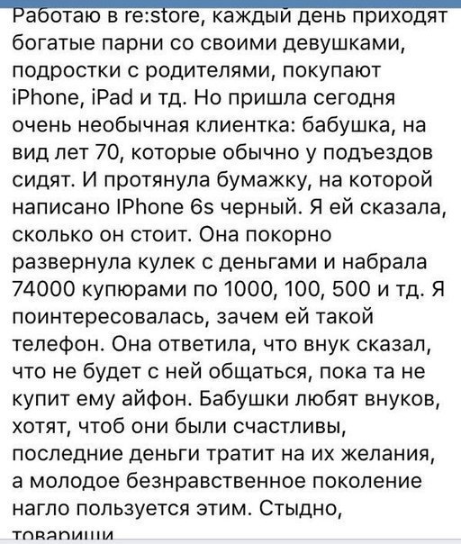 LIFE -  - 22  2015  15:45
