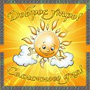 ���� ����, ������, 54 ���� - ��������� 14 ������� 2016 � ������ �������� ��������