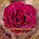 ���� �������, ������, 52 ���� - ��������� 12 ������� 2015 � ������ �������� ��������