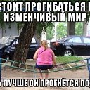 ���� �������, ���� - ��������� 16 ������� 2016 � ������ ������ ��������