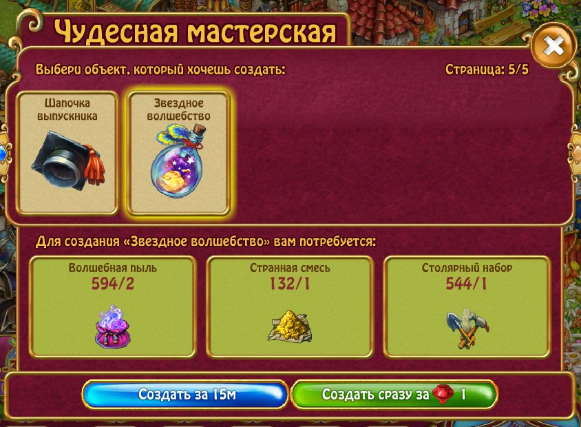  - 6  2015  03:00