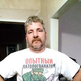 �����, �����������-��-�����, 55 ���