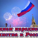 ���� �����, ��������� - ��������� 9 ������ 2015 � ������ �������� ��������