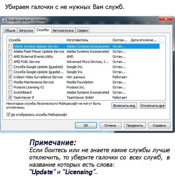     Windows - 5