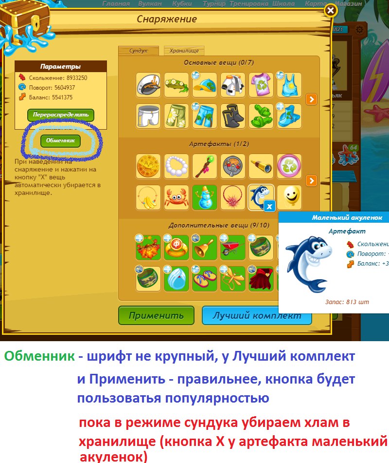      - .   1)  2)    ... - 2