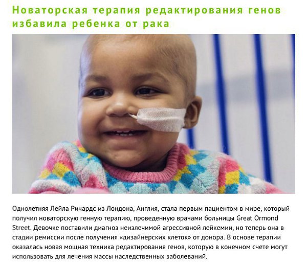 Самые смелые прогнозы футурологов, которые осуществились в 2015 году - 5