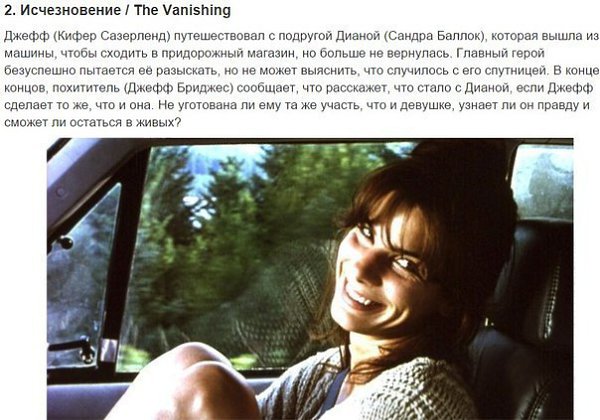 10 фильмов с лихо закрученным сюжетом и непредсказуемым финалом