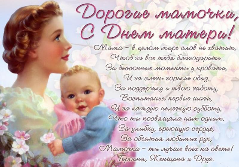 Любому, кто живет на белом свете, Любить, кто может, думать и дышать, На нашей грешной голубой ...