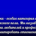 ���� ������, ��������� - ��������� 12 ������� 2016 � ������ ���� ����������