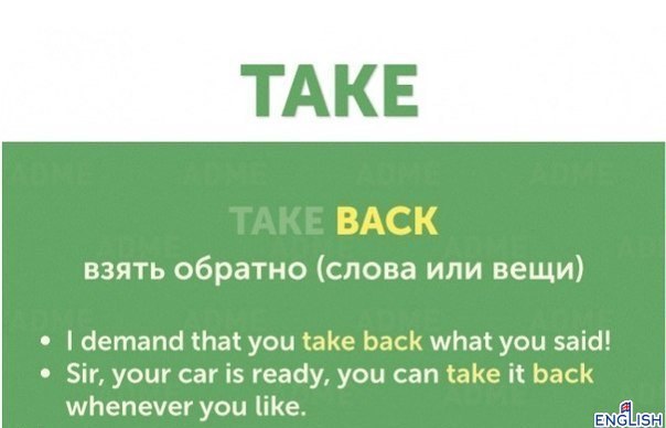      TAKE. , !