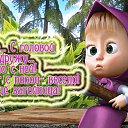 ���� (((((�))))), ���������, 53 ���� - ��������� 14 ������� 2016 � ������ ������ ��������
