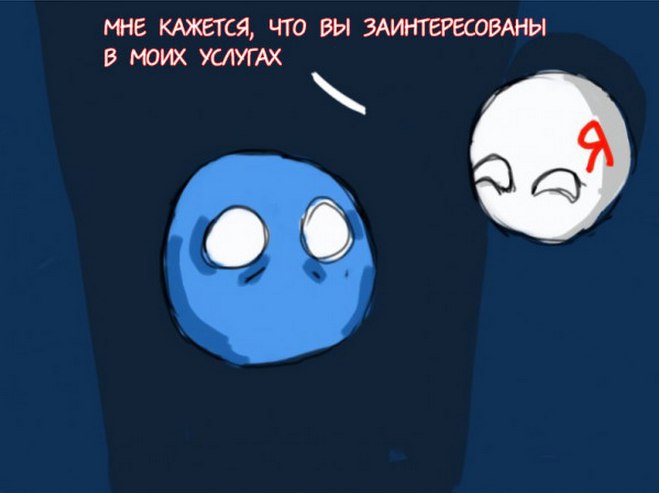   Windows Phone  - 5