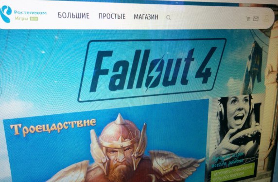 «Ростелеком» запустил игровую платформу https://fotostrana.ru/away?to=/sl/5wR на которую было потрачено 14 млн рублей — на ...