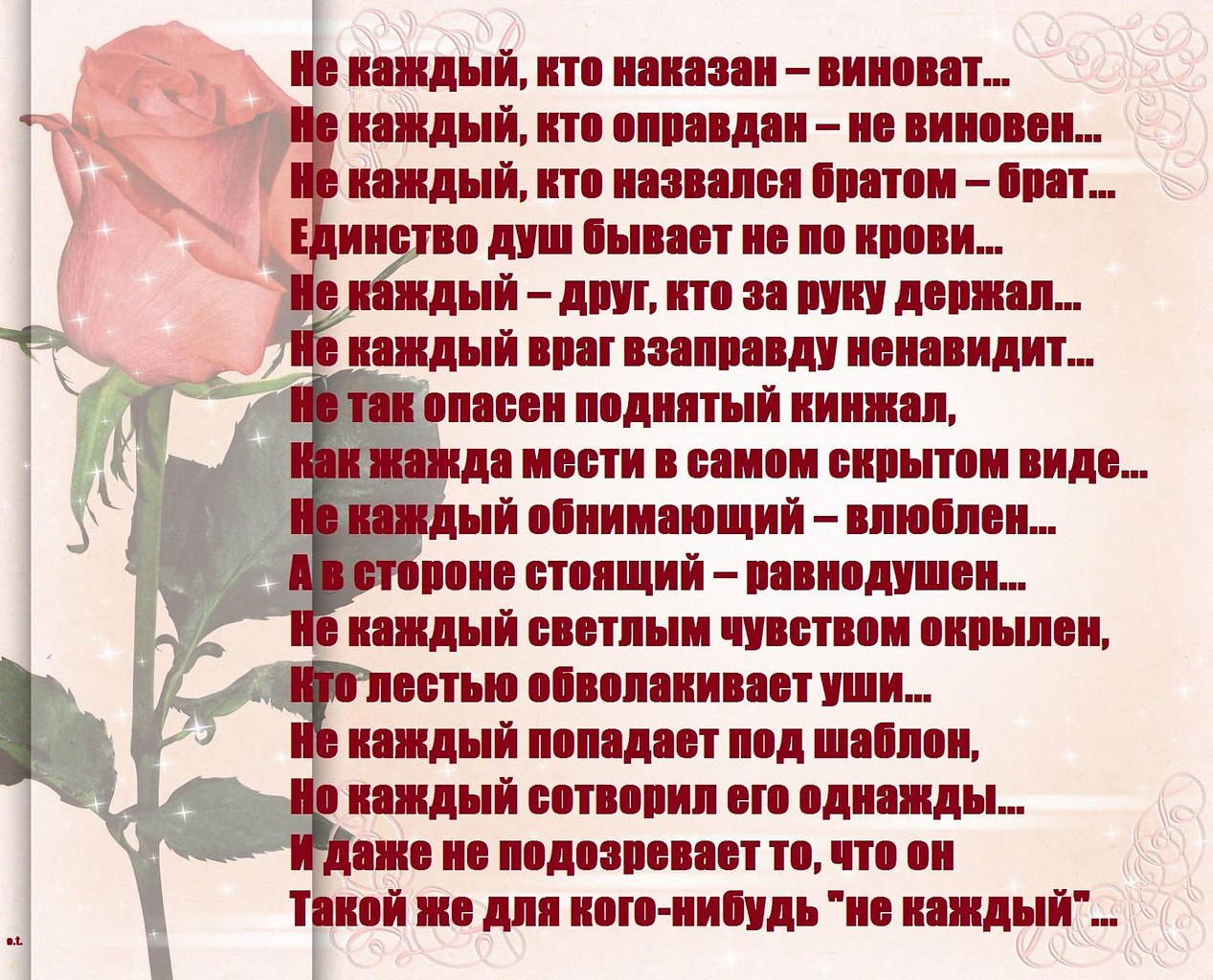   - 6  2015  21:14