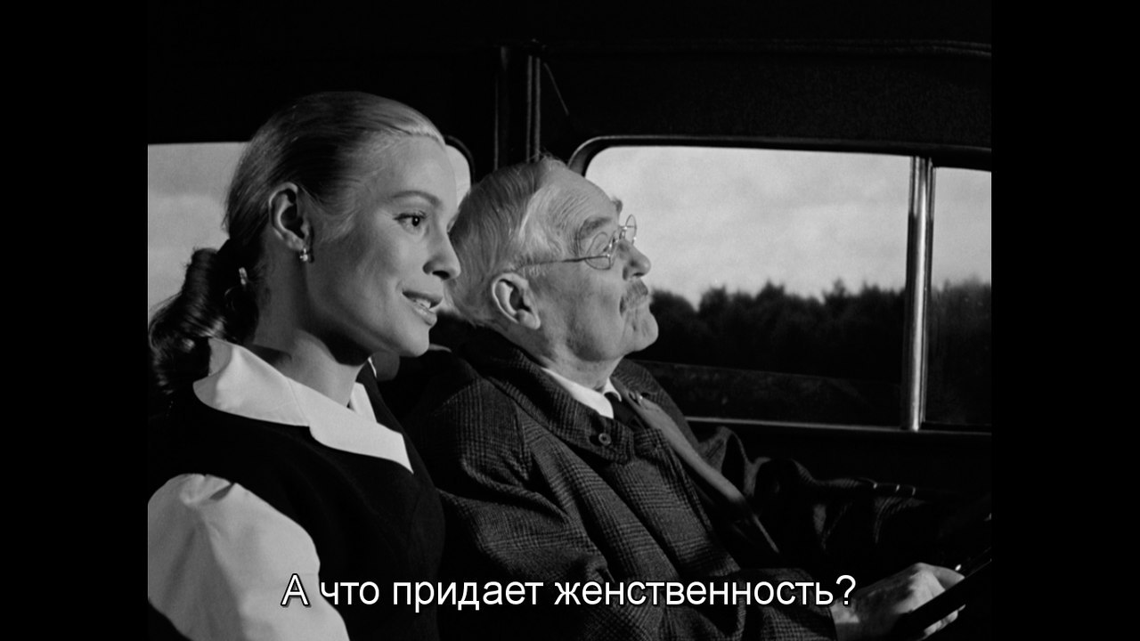 Other mood. Земляничная Поляна 1957. Wild Strawberries (1957) Ingmar Bergman.