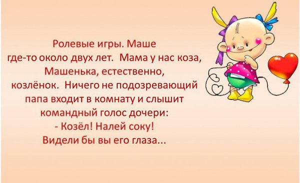  ))) - 6