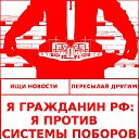   , , 58  -  29  2015     -  ()  !