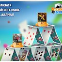 ���� �������, �������� - ��������� 8 ������� 2016 � ������ �������� �������-�������