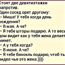  , , 45  -  8  2016   л