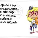 ���� Igor, �����-���������, 75 ��� - ��������� 10 ������� 2016 � ������ ������ ��������