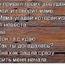 ���� Helene, ������, 42 ���� - ��������� 12 ������� 2016 � ������ �������...�