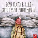 ���� ������., �������� - ��������� 24 ������ 2016 � ������ ������ ��������