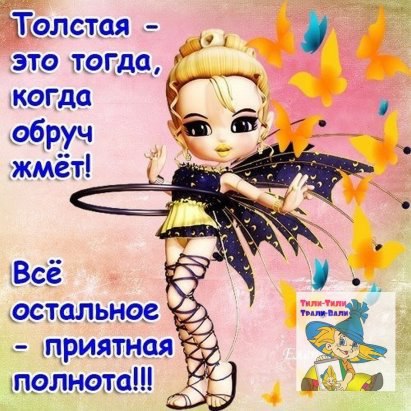 ***Victoria Viktorovna*** - 22  2016  14:56