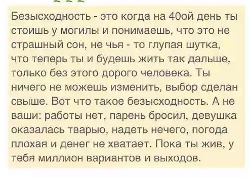 Термины на примере ограбления банка . Рассказывают, что когда-то, в далёкой провинции, грабители ...