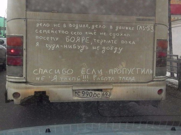 I Love Cars - 3  2016  14:07